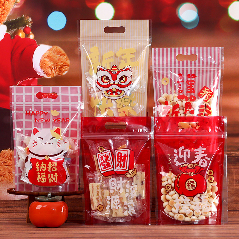 耶诞新年糖果包装袋点心开窗自封雪花酥牛轧糖食品拉炼自立袋子