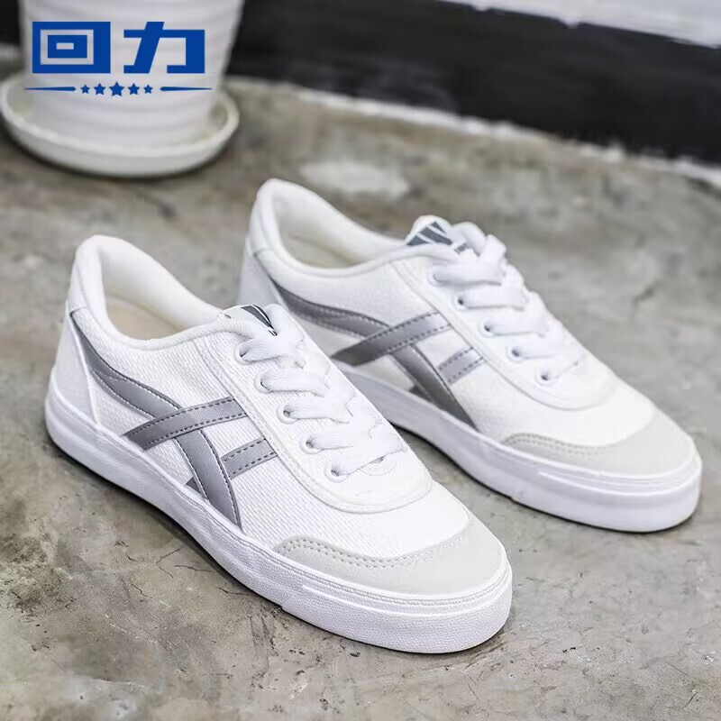 Canvas Shoes Shenzhen Middle School Students School Shoes Tennis Canvas Sports Shoes Men's Shoes Women's Shoes Breathable White Shoes Sneakers Wk-1 Canvas Shoes Shenzhen Middle School Students School Shoes Tennis Canvas Sports Shoes Men's Shoes Women's Shoes Breathable White Shoes Sneakers Wk-1