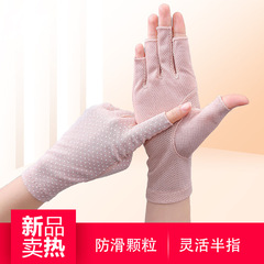 Spring and summer 7039 half-fingered women's thin outdoor non-slip cycling touch screen anti-UV manicure and sunscreen gloves