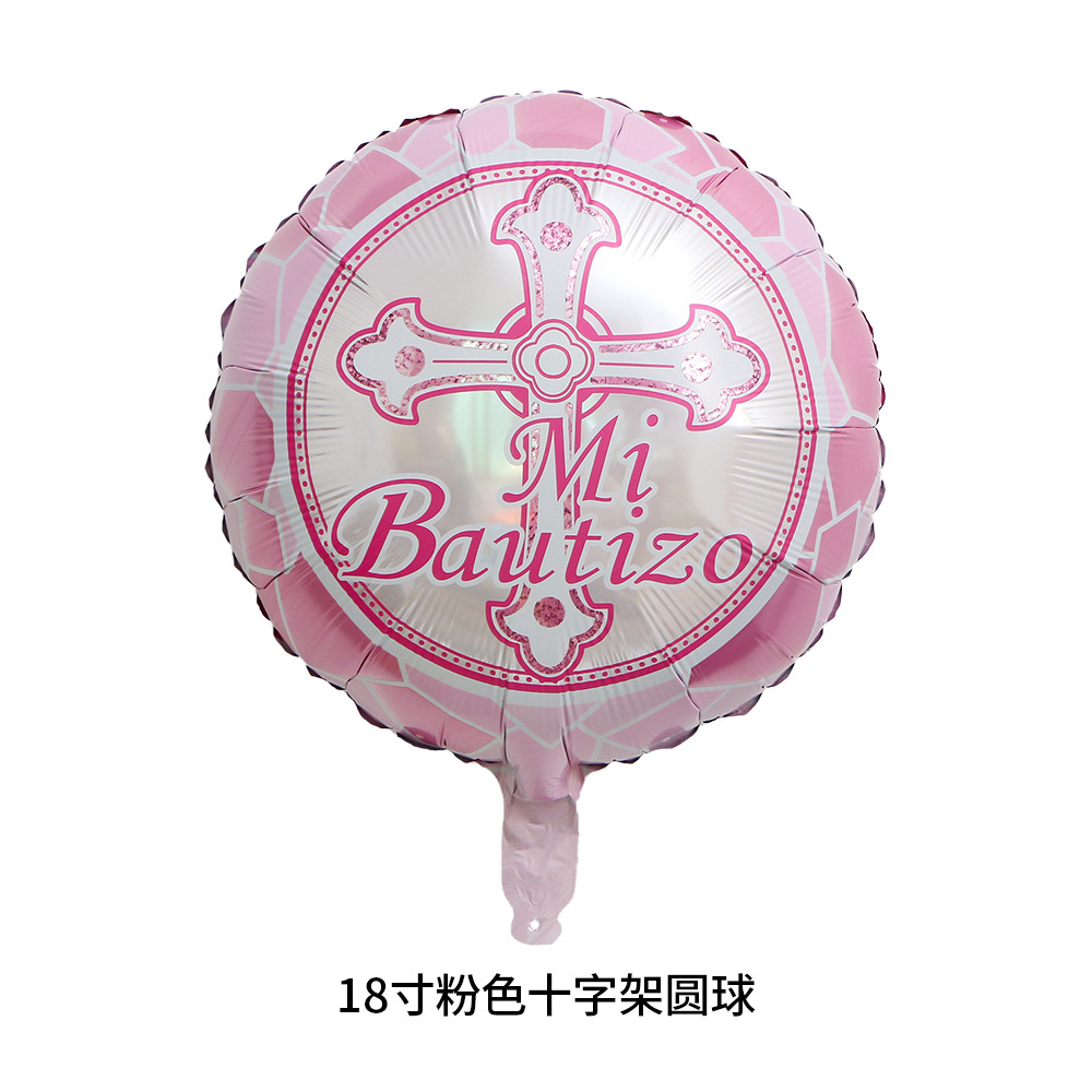 18寸粉色十字架圆球