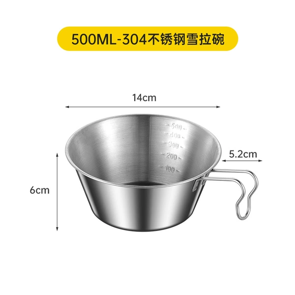 14CM fixed handle snow salad bowl (304)