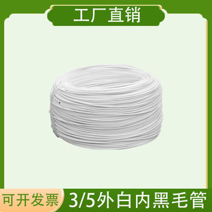 3/5��ë���{ݮ�μ���35��׃Ⱥ�ܛë�ܴ���ι��΢�����r��֧��