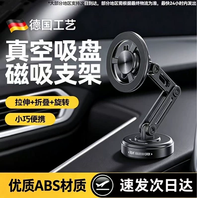 Car Navigation Stand Foldable | Car phone holder