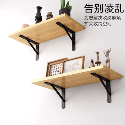 w! Wall storage rack wall bookshelf hanging wall partition wall wall hanging shelf one-word board wall laminate load-bearing