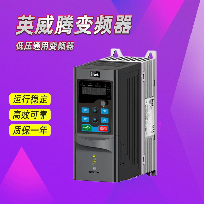 Инвертор INVT серии GD270 для вентиляторов и водяных насосов, универсальный низковольтный инвертор, прямые поставки с завода.