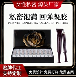 私处保养;男士私处护理;儿童面霜