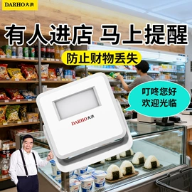 门铃;蓝牙音箱;影音电器配件