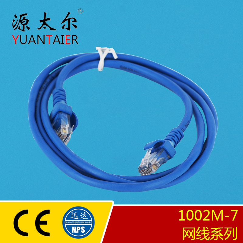1002M-7 ���ҷ��������� �������� ������������߿ɶ����� CAT5E