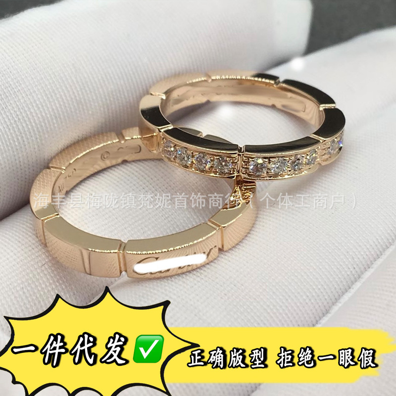 High-end multi-section ring, Cheetah series, narrow version, diamond-encrusted ice block, non-diamond signature couple's ring, cross-border direct sales High-end multi-section ring, Cheetah series, narrow version, diamond-encrusted ice block, non-diamond signature couple's ring, cross-border direct sales