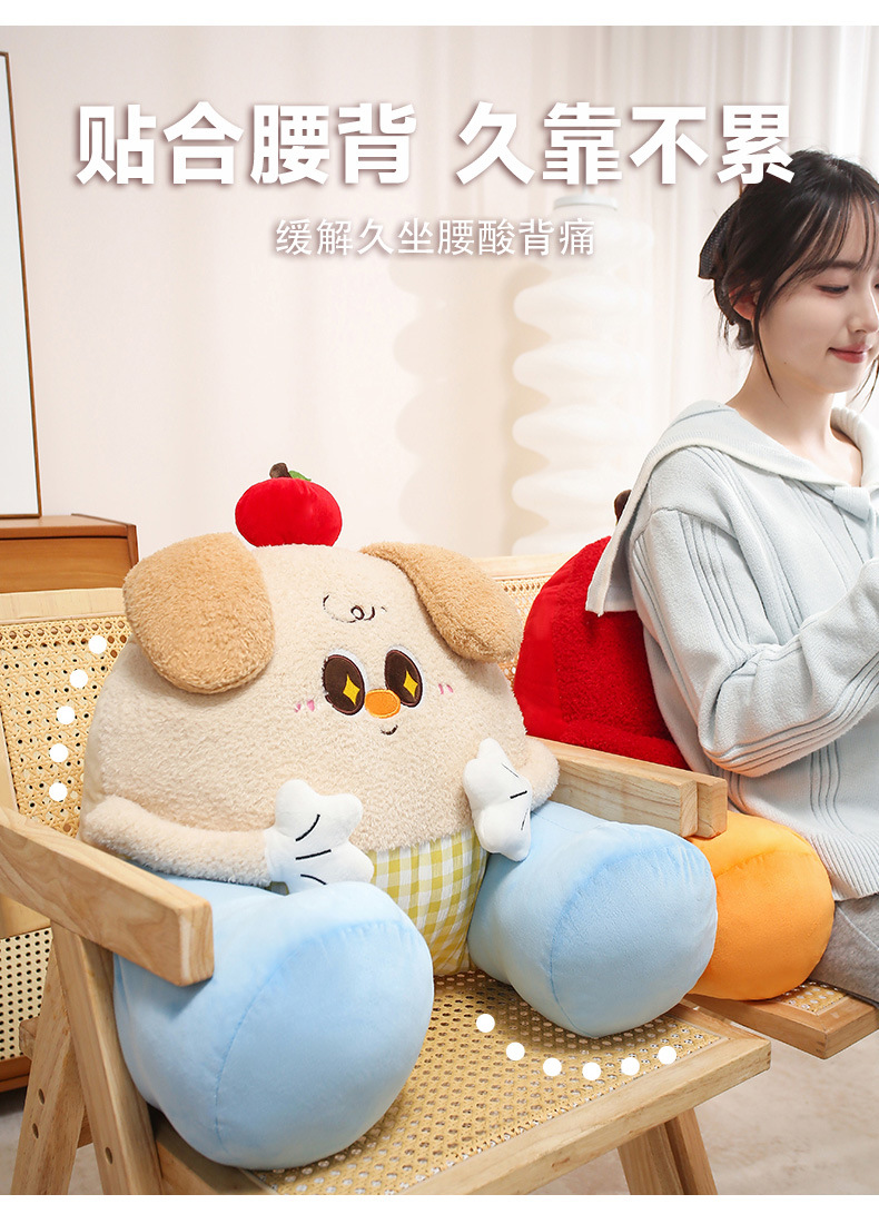Super Cute Huggable Big Pillow for Bed, Waist Support, Sofa Cushion, Office Pillow, Backrest Cushion, Lumbar Pillow, Removable and Washable