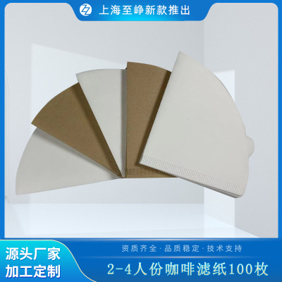 New V model 2-4 coffee filter paper cone V60 Filter bowl Ears American style Coffee Filter paper