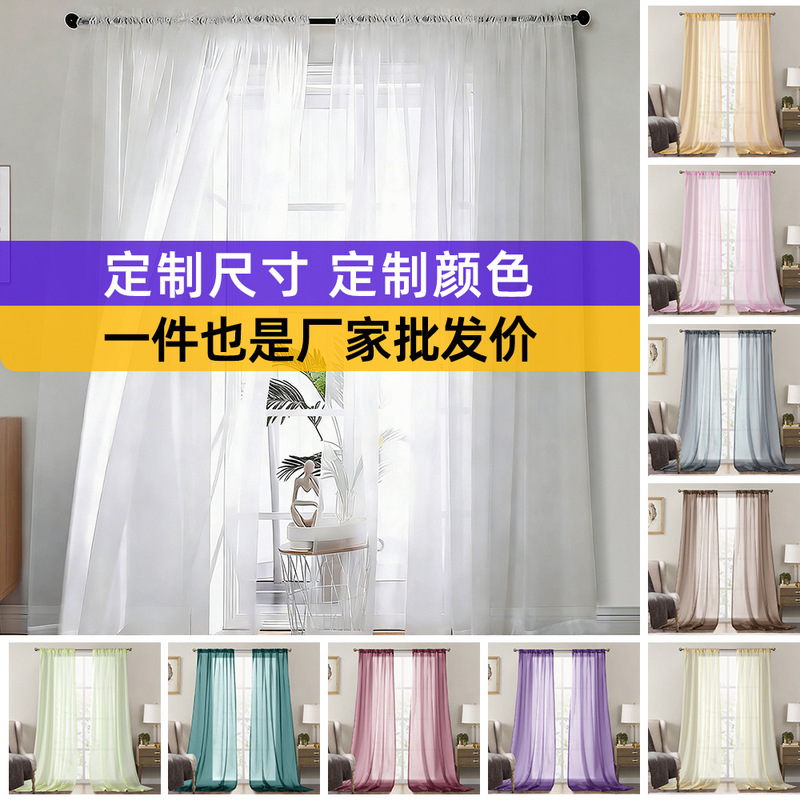 Directly Supplied from the Manufacturer, Double-Strand Terylene Window Screens, Light-Transmitting Sheer Curtains, Amazon Cross-Border E-Commerce Finished Window Screens and Curtains in Stock Directly Supplied from the Manufacturer, Double-Strand Terylene Window Screens, Light-Transmitting Sheer Curtains, Amazon Cross-Border E-Commerce Finished Window Screens and Curtains in Stock