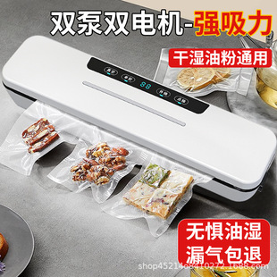 Foreign Trade Manufacturer Rechargeable Vacuum Preservation Machine Lithium Battery Vacuum Sealing Machine Multi-Functional Household Small Vacuum Plastic Sealing Machine