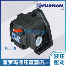 ����FURNANҺѹ�ͱ�ҶƬ��VHP-F-40-A4 VHP-F-30/20-A4/A3/A2/A1