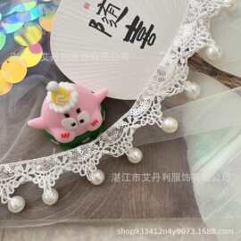 3厘米宽小亮片手工珍珠宽衣服花边辅料帽子装饰轻奢精致diy织带