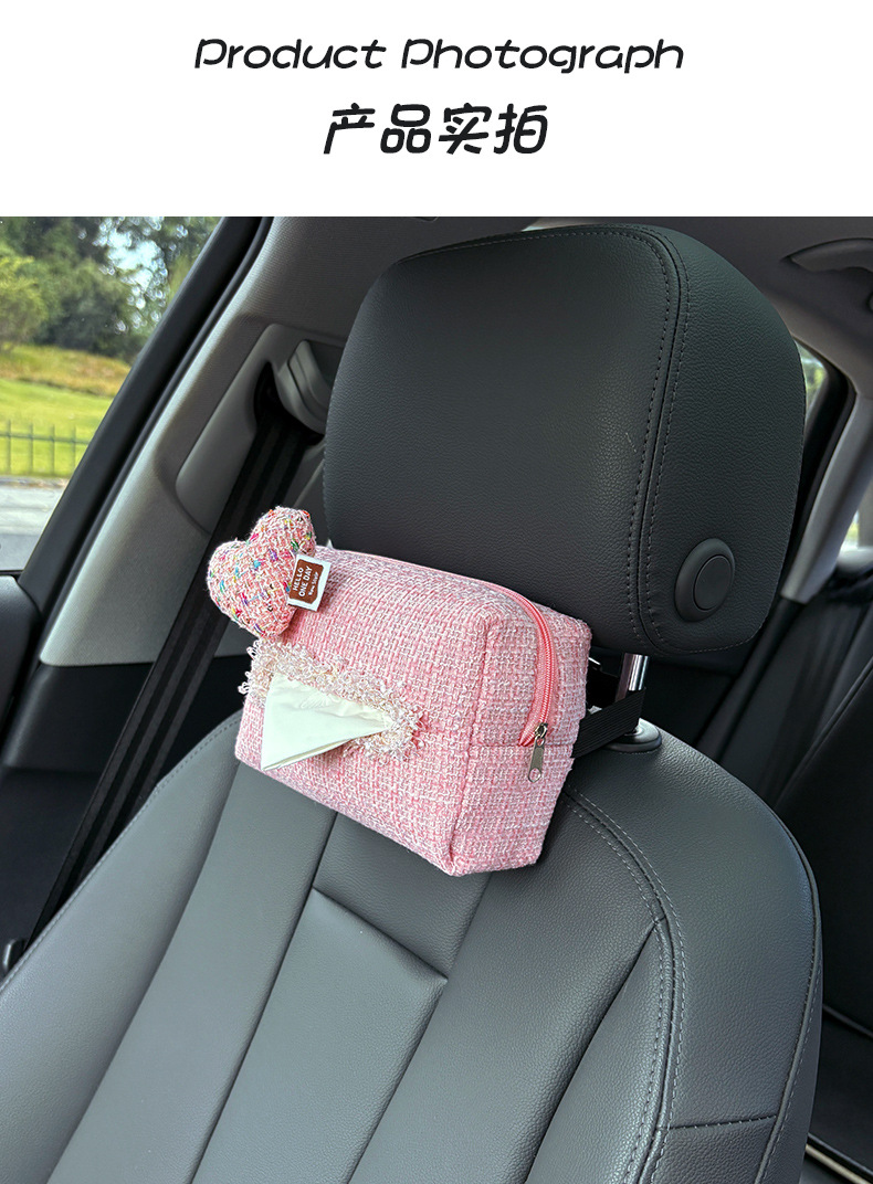 Cute Peach Heart Hanging Car Tissue Box for Home and Car Use, Car Armrest Box Tissue Holder