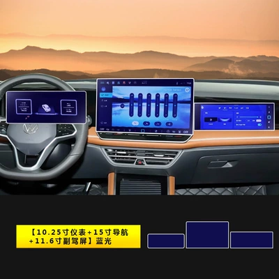 Car interior film | Interior Protective Film B9/B8 - 24-magotan-b9-1025inch-instrument-15inch-navigation-116inch-passenger-screen-blu-ray