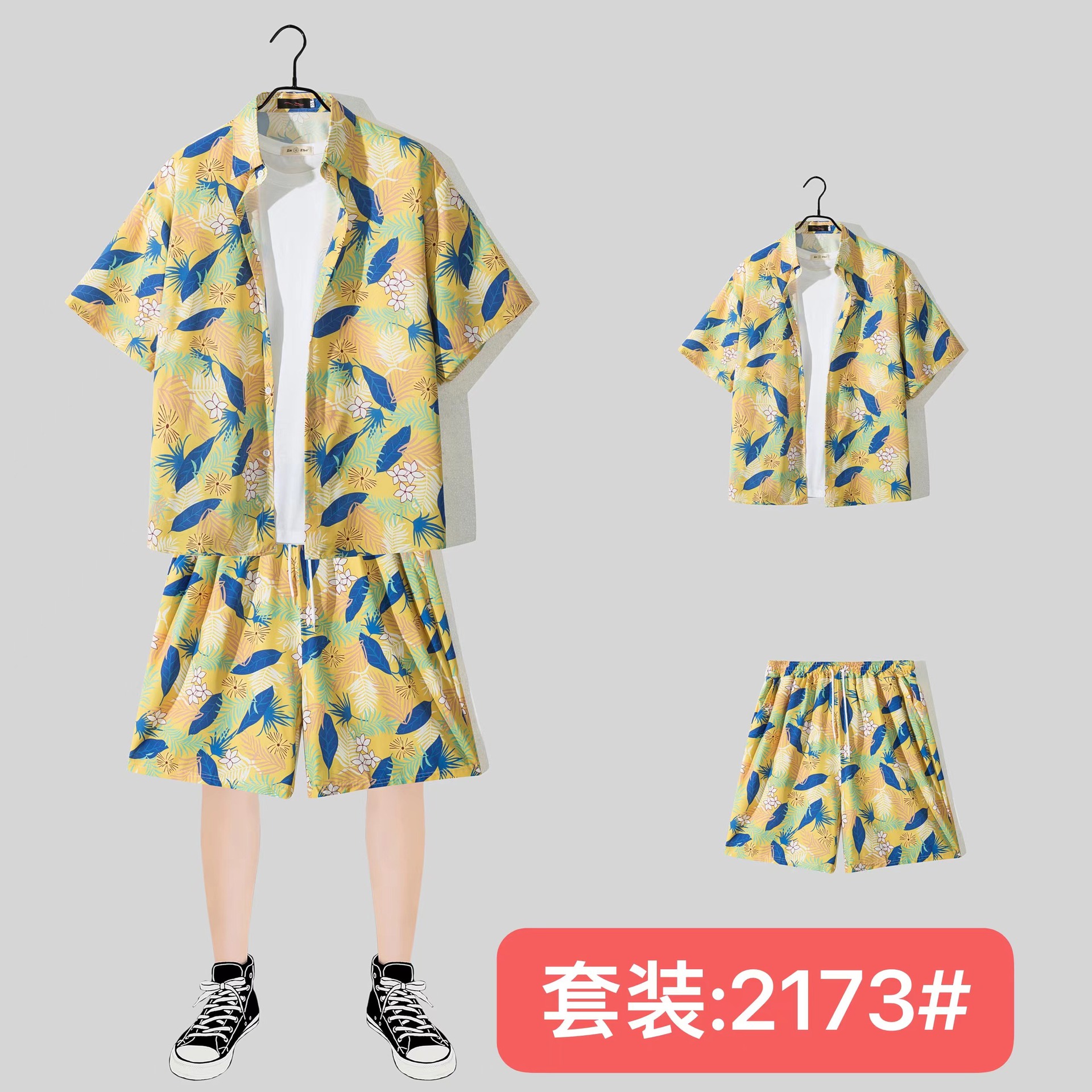 2173 yellow suit