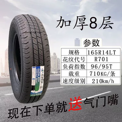 Linglong Tire 165R14LT Off-road şinlər - linglong165r14lt-8th-floor
