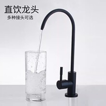 �N�����^ϴ����ˮ�ۼ��ú�ɫ304���P�2��4�փ�ˮ���Cֱ�ˮ���^