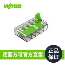 ��WAGO�f�ɹٷ����Sֱ��ֱ��221-425 (�˃r��һ�Ѓr 25��/��)