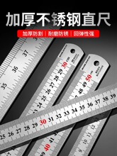 钢尺加厚加硬15刚板尺30/50长尺子60铁尺1米高精度不锈钢直尺