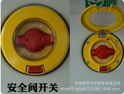 Car lock: box lock school bus luggage - safety-valve