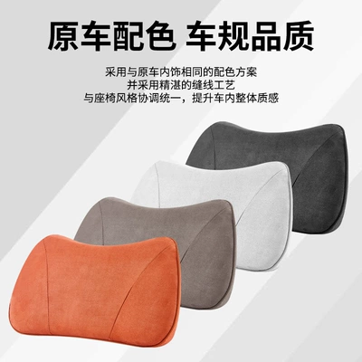 Waist support – Lumbar Cushion