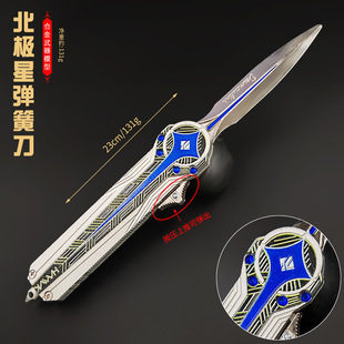 �������Α򱱘O�ǽ��ٱ���ģ�ͺϽ������[��23cm���ُ��ӵ�δ�_��