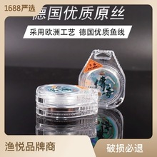 传奇鱼线】_传奇鱼线品牌/图片/价格_传奇鱼线批发_阿里巴巴