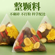 胖大海罗汉果菊花茶枇杷叶甘草雪梨蒲公英橘皮清润秋冬养生茶茶包