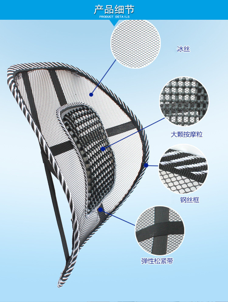 Cross-Border Direct Selling Car Lumbar Support Office Mesh Cushion Home Massage Cushion Ice Silk Backrest Breathable Massage Lumbar Cushion