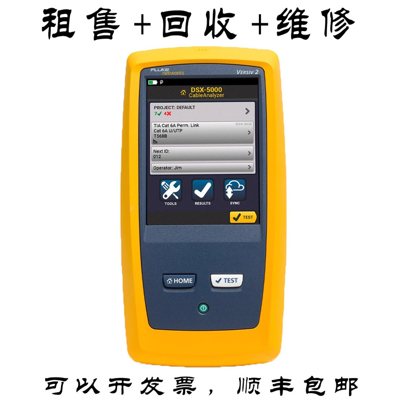 Fluke/Fluke Dsx-5000 Cable Analyzer Dsx8000 Cable Certification Instrument Recycling and Repair