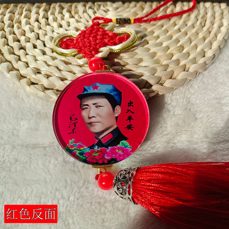 Car pendant interior jewelry mirror pendant great head crystal Chinese knot Chairman Mao pendant a generation of hair