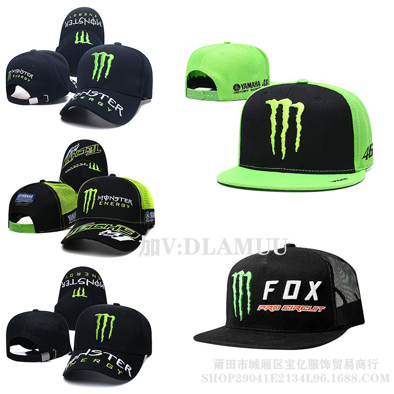 Garra fantasma transfronteriza gorra de malla bordada monstruo todoterreno para hombres y mujeres deportes al aire libre Four Seasons hip hop sombrero de béisbol