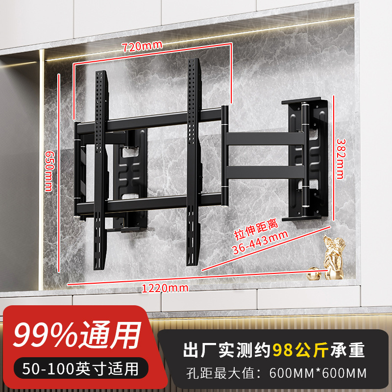 嵌入式超薄电视伸缩挂架支架高度可调避开插座7585寸不挡音响通用|undefined