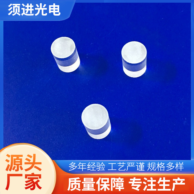 照明激光棒镜柱面镜光棒镜石英玻璃半棒镜生产制造供应厂家