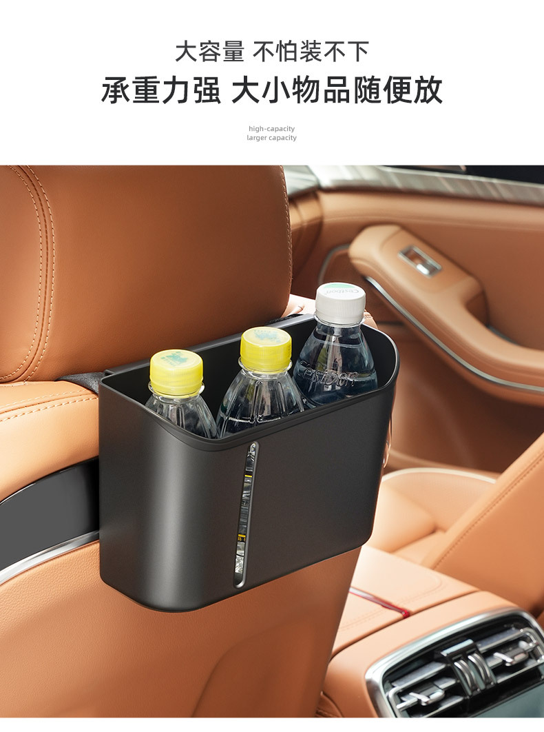 Car Rear Storage Box, Multifunctional Car Storage Box, Water Cup, Tissue Paper, Trash Can, Car Seat Back Rack