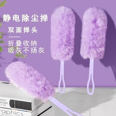魔法の静電気はほこりを取り除きます。ほこりを掃除します。隙間をきれいにします。