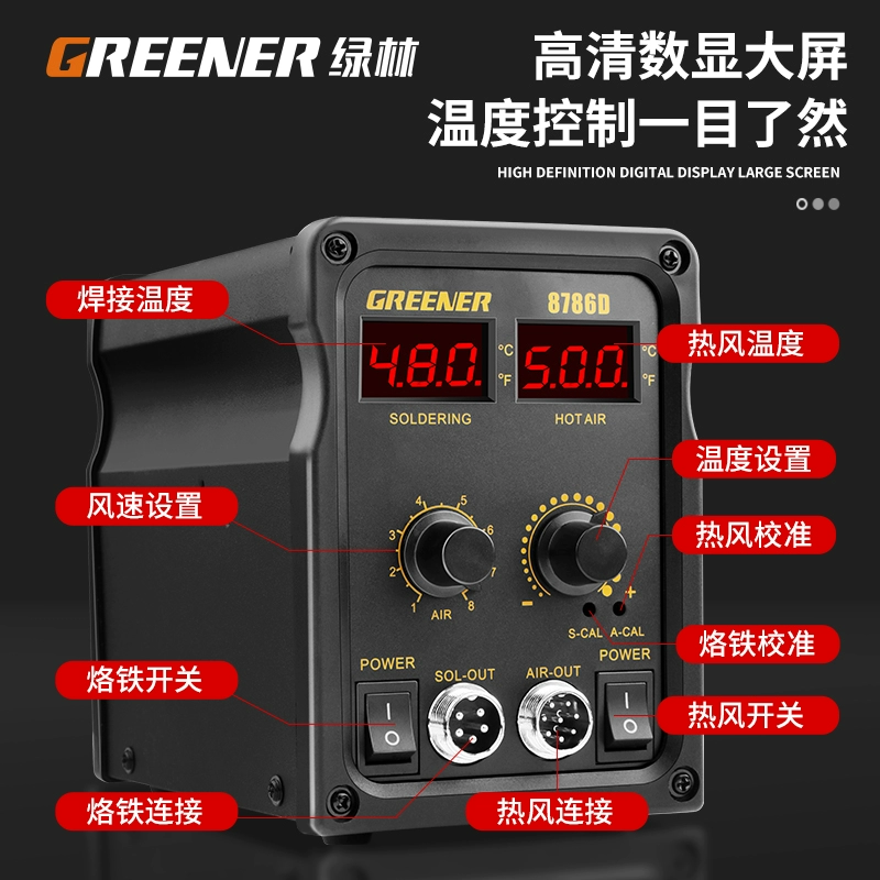 Зелёный Лес Герджион сварка сварочная Таипауэр Баофэн Гангли 2-в-1 мобильная плата ремонта сварочного сварочного стола