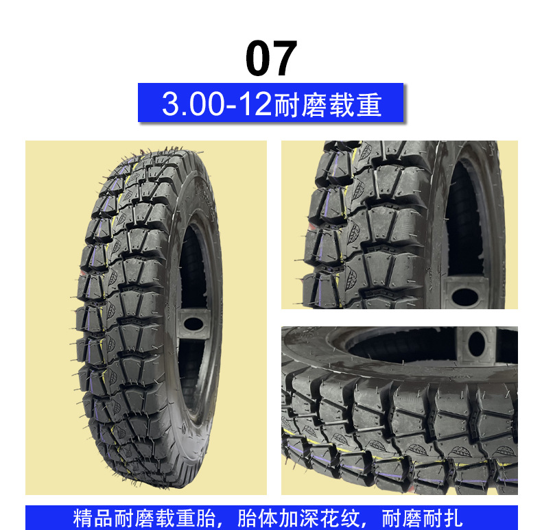 [high quality] Tricycle Battery Car Tire Anti-puncture 400/450/500/350/375/300-12