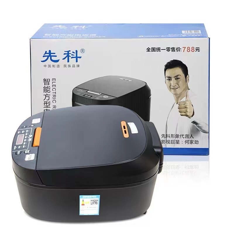 Xianke 5L 밥솥 대용량 다기능 가정용 밥솥 지능형 타이밍 예약 밥솥 선물 도매