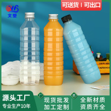 600ml����ƿ��pet͸��ʳƷ�����ǰ�װ��֭�������Ͽ�Ȫˮ��ƿ����