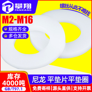 ��ɫ�����|Ƭ�����|Ȧ����ƽ�|Ƭ�ݽzƽ�|Ȧ���l�SM3/M4/M5/M6/M8