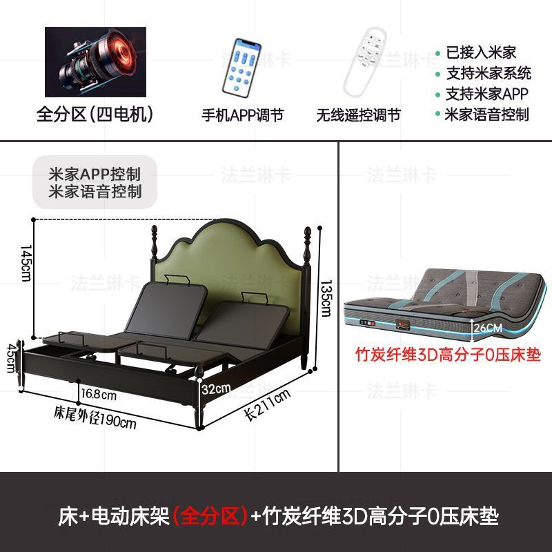 フレンチレトロスマートベッド自動ウェイクアップ電動ベッドアッシュマスターベッドルームアメリカンリフティング1.8ダブルファブリックベッド|undefined