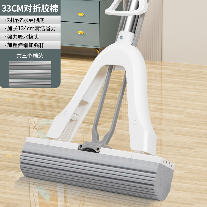 33cm 손잡이 "3 스폰지 헤드]