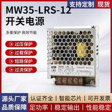 �_�P�ԴMW35-LRS-12�������ʷ����_�P�Դ�m����LED�􎧟��l