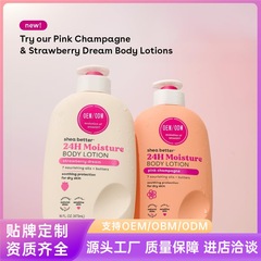 国境を越えた人気の473ml明るく滑らかなボディローション保湿スキンケアローション乾燥肌と角質除去eos保湿ローション卸売
