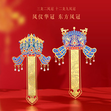 中国风特色凤冠金属书签北京故宫博物馆旅行打卡纪念品文创小礼品