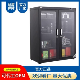 摄影防潮箱;乐器配件;展示柜